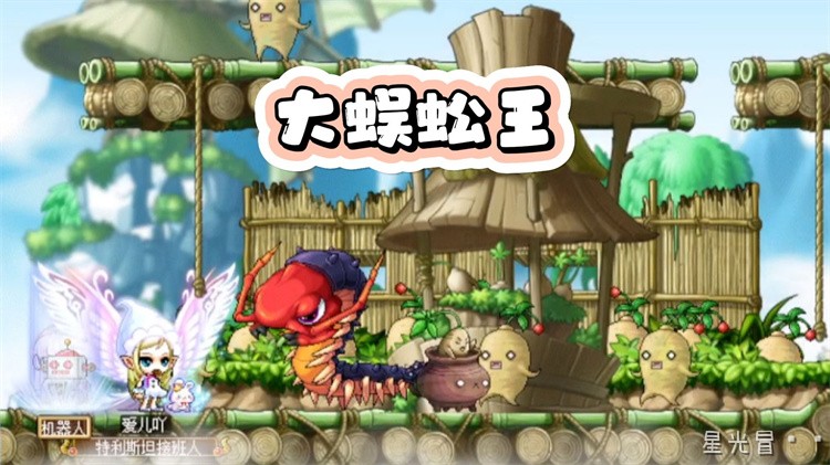 冒险岛职业术语百科：飞侠、战士与冒险家